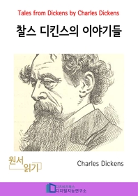 찰스 디킨즈의 이야기 _ Tales from Dickens by Charles Dickens