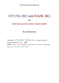 흥보 와 놀부 이야기. HYUNG BO AND NAHL BO; OR, THE SWALLOW-KING’S REWARDS. By anonymous