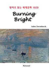 Burning Bright (영어로 읽는 세계문학 1020)