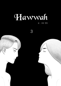 HAWWAH 3