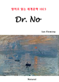 Dr. No (영어로 읽는 세계문학 1023)