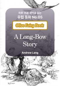 ''A long-bow story''