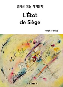 L'Etat de Siege (원어로 읽는 세계문학 11)