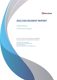 2021 ESG INCIDENT REPORT