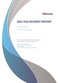 2021 ESG INCIDENT REPORT (English)