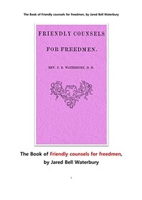 자유인을 위한 친절한 조언 (The Book of Friendly counsels for freedmen, by Jared Bell Waterbury)