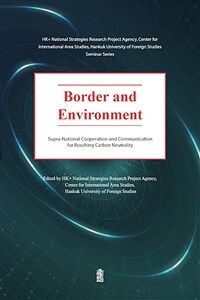 Border and Environment - Supra-National Cooperation and Communication for Reaching Carbon Neutrality