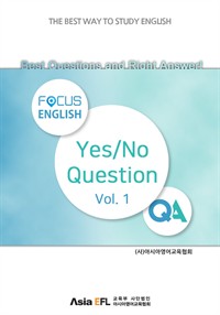 Best Questions and Right Answer ! - Yes/No Question Vol. 1 (FOCUS ENGLISH)
