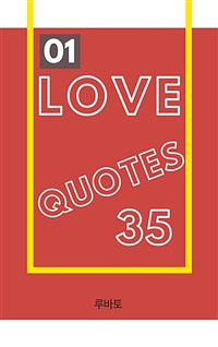 01 Love Quotes 35