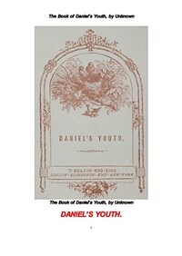 다니엘서의 바이블 교훈 (The Book of Daniel's Youth, by Unknown)